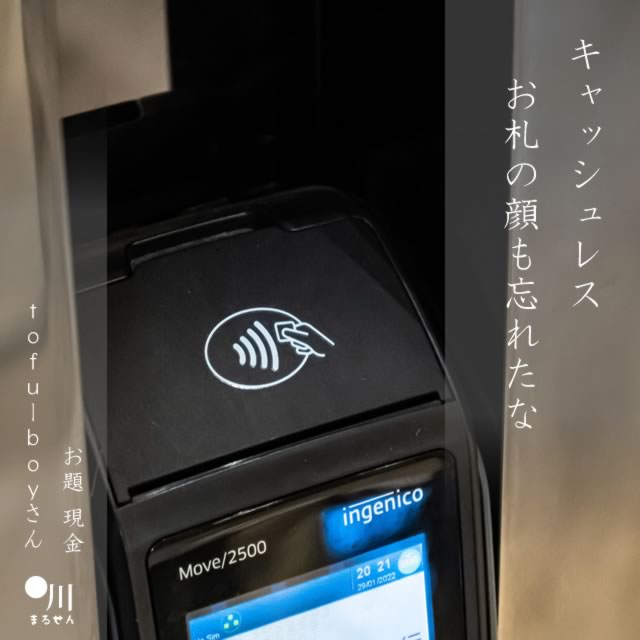 2025年6月20日の今日の一句