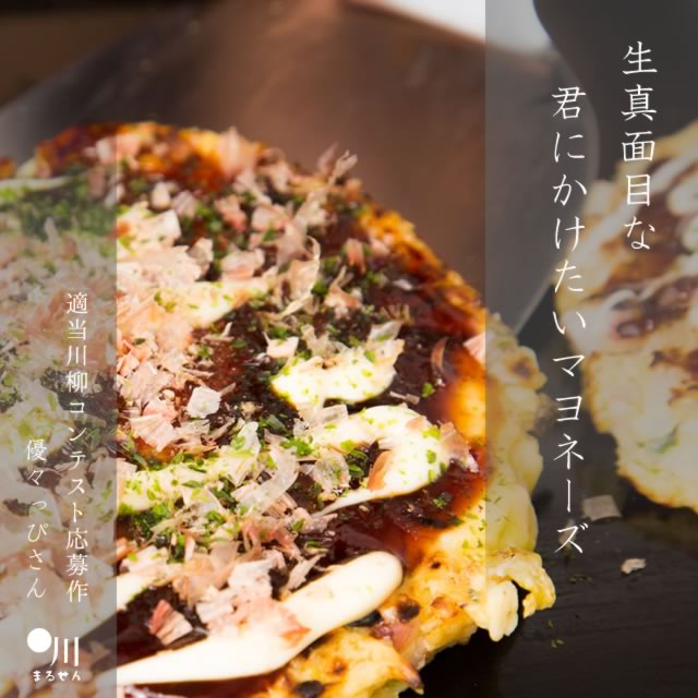 2025年6月23日の今日の一句